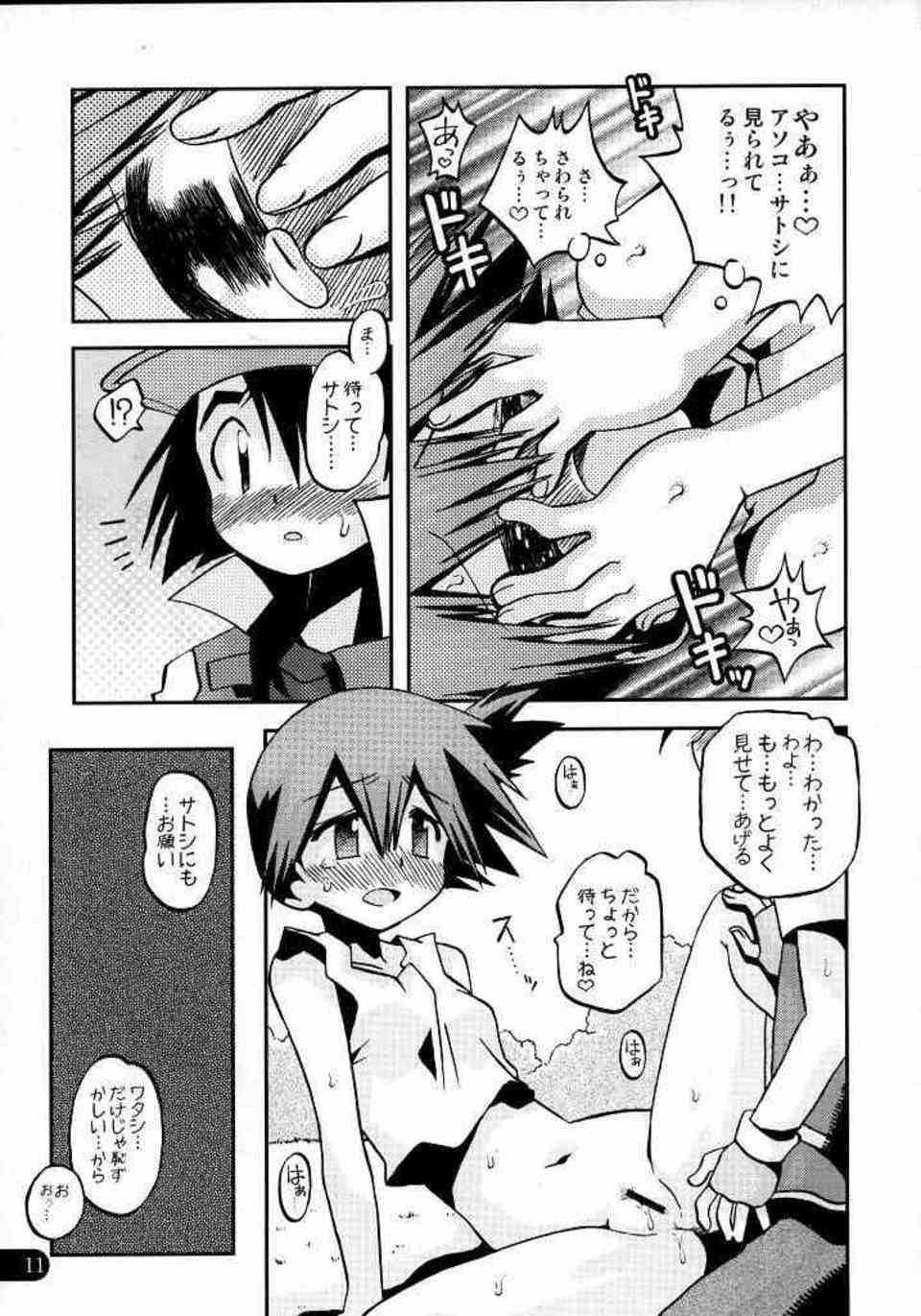 [ポケモンの同人誌]カスミにおしっこ姿を見られたので、お返しにマンぐり返しをすることに！ぷにぷにのスジマンを弄っていたら膣奥から愛液が溢れ出してきて…010