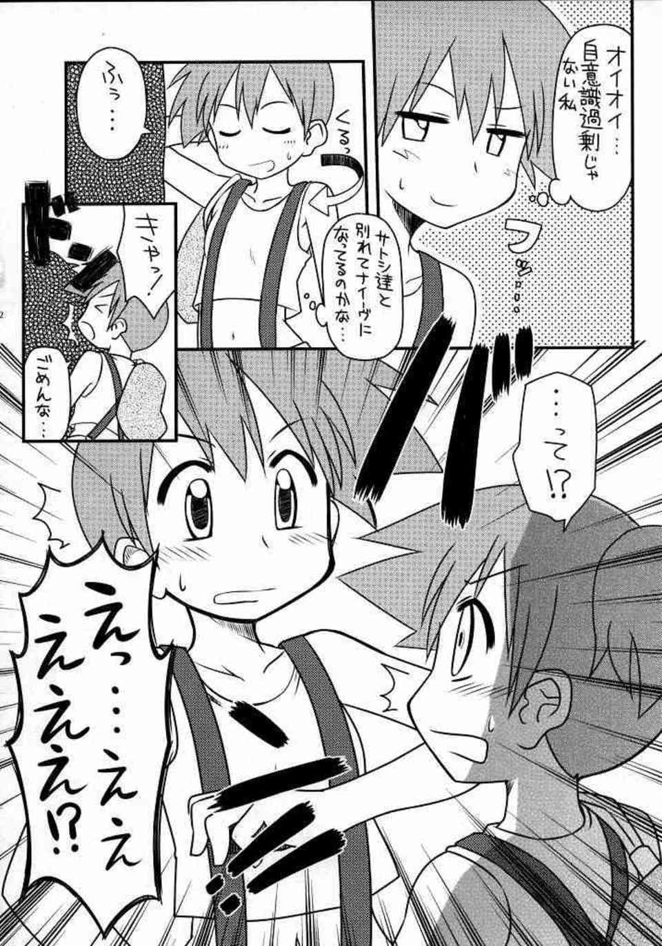 [ポケモンの同人誌]カスミにおしっこ姿を見られたので、お返しにマンぐり返しをすることに！ぷにぷにのスジマンを弄っていたら膣奥から愛液が溢れ出してきて…021