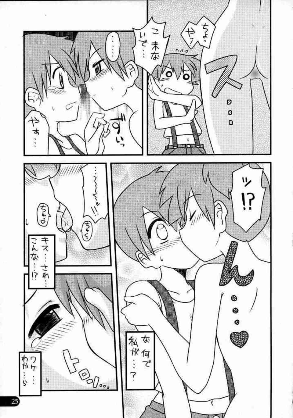 [ポケモンの同人誌]カスミにおしっこ姿を見られたので、お返しにマンぐり返しをすることに！ぷにぷにのスジマンを弄っていたら膣奥から愛液が溢れ出してきて…024