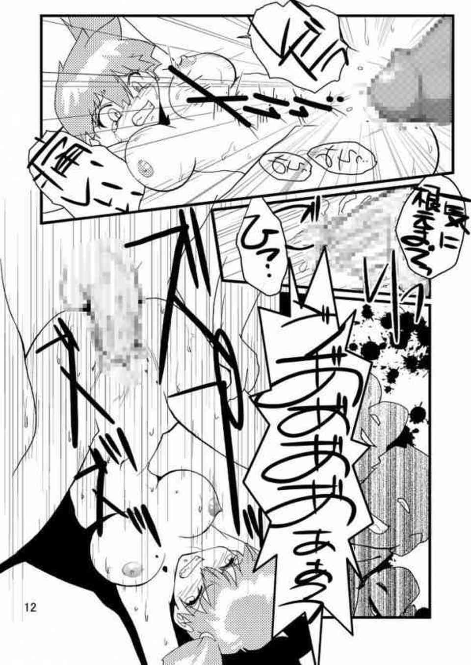 [ポケモンの同人誌]カスミは敗者として男たちの肉便器として拘束されてしまう。抗えないまま処女を奪われ、自我を失うまで陵辱の限りを尽くされる…009