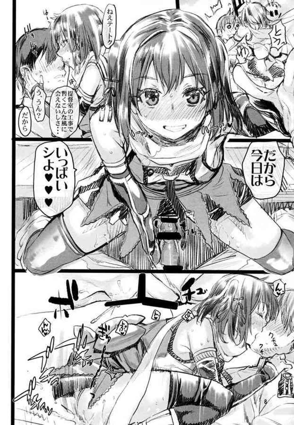 [艦これの同人誌]川内は机の下で提督の砲撃を咥えちゃいます♪激しく腰を振って、濃厚精子をおまんこで絞りとってトロ顔に…008