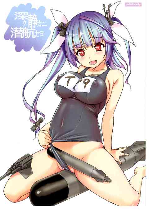 [艦これの同人誌]イクちゃんの太ももコキで射精してみたい！むっちりお尻とふとももを堪能できる艦むすイラスト集！