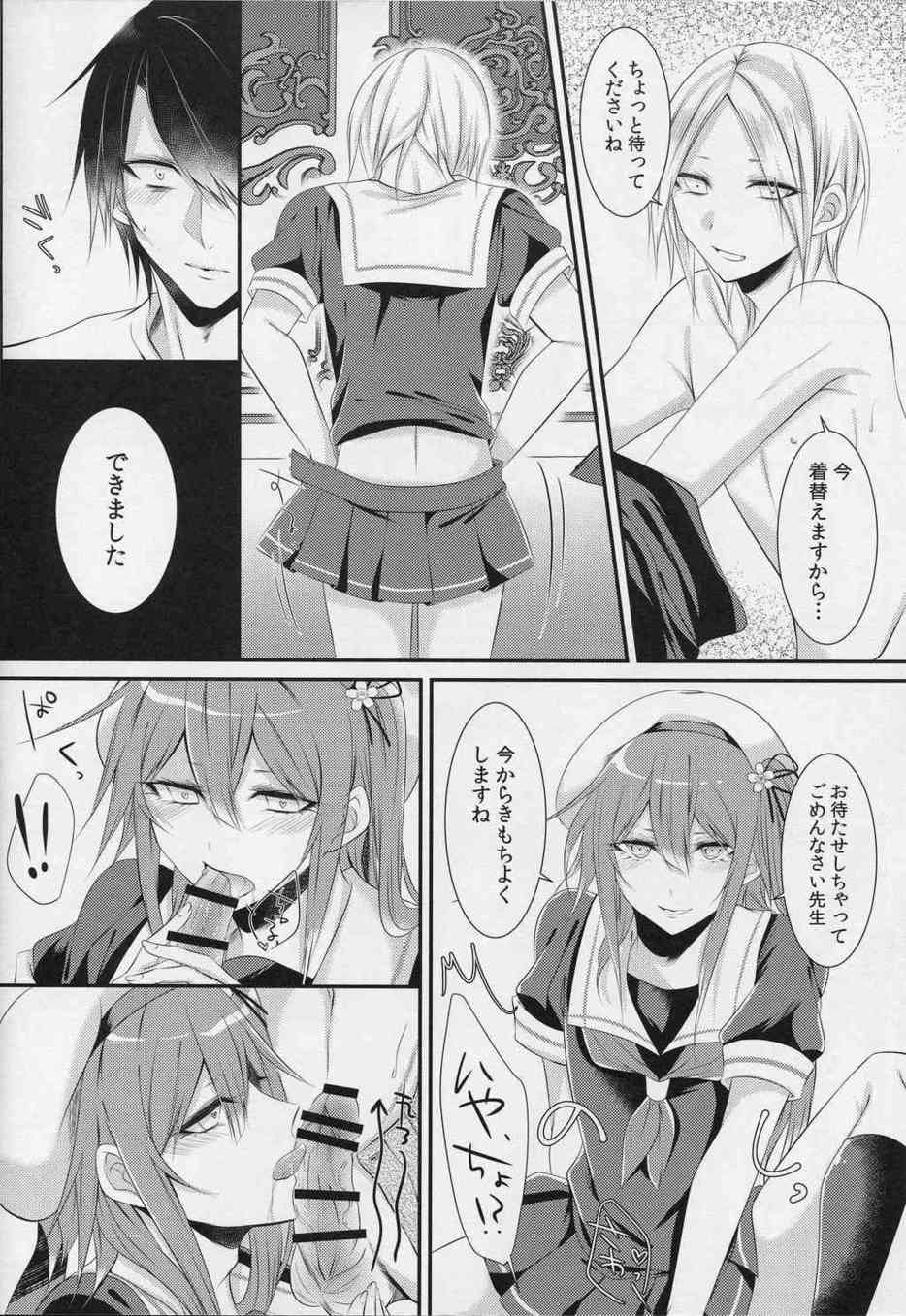 [艦これの同人誌]春雨「もっと別のもの…僕にくれますか？」美少年の女装レイヤーが売り子をする目的は男の体だった…？男なのにエロくてそそる雰囲気があって…009