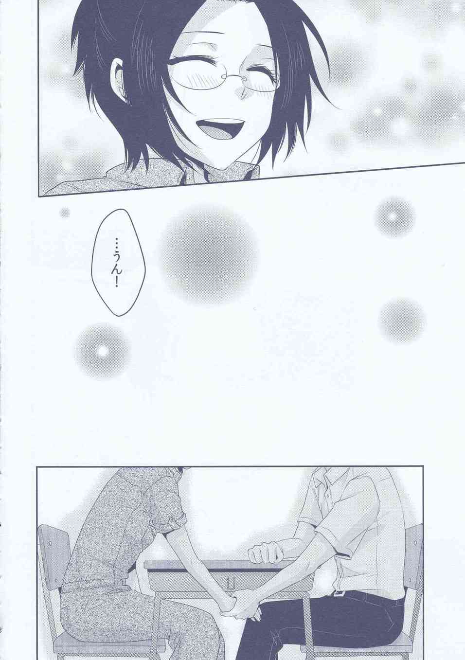 [進撃の巨人の同人誌]ハンジは勉強熱心で優しいリヴァイに恋心を抱く。中学生の二人は、ウブなイチャラブセックスをしてドキドキしちゃいます♪042