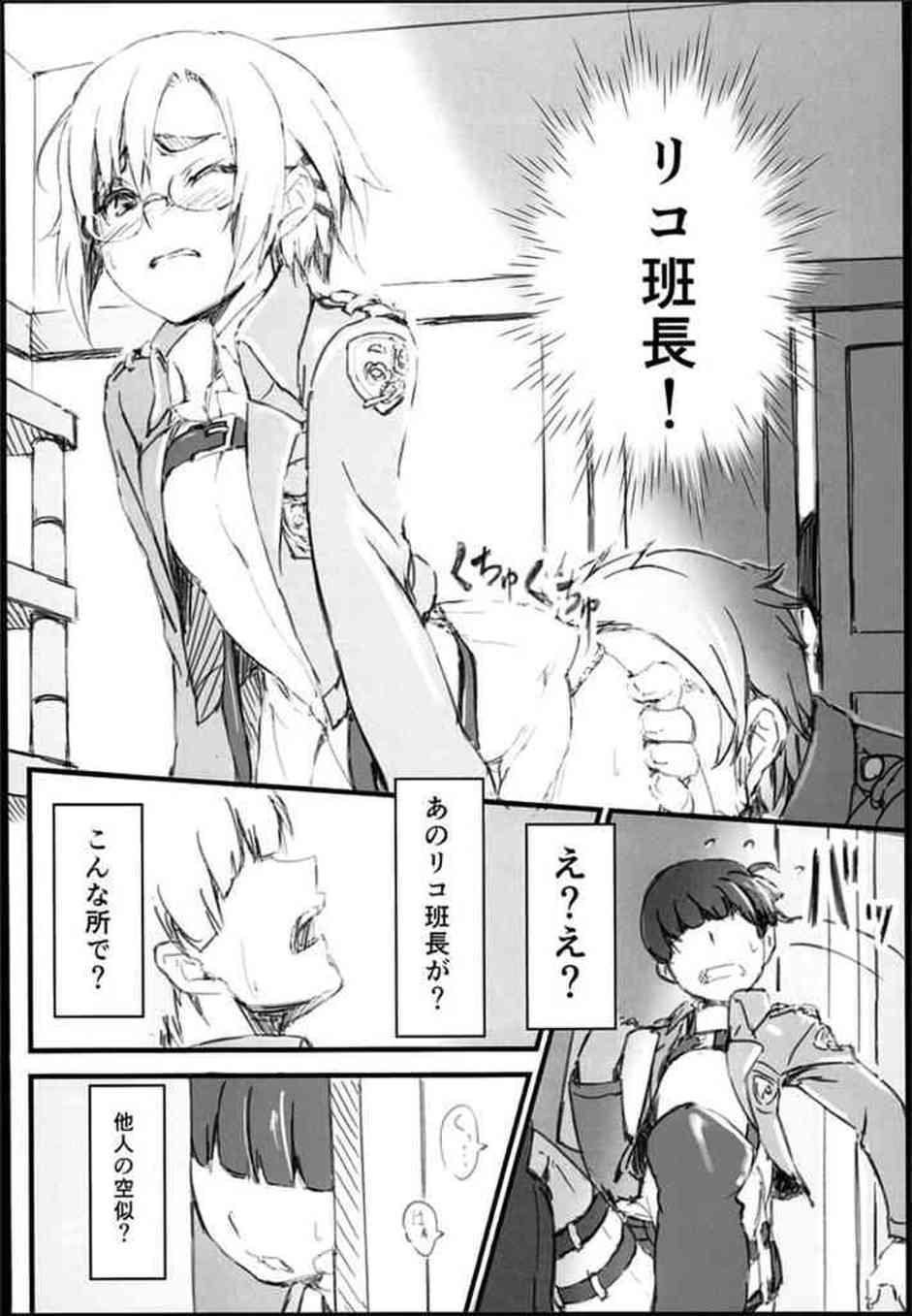 [進撃の巨人の同人誌]リコ班長が会議室で男にレイプされていた！？覗き見ていたら巻き込まれてしまい目の前で公然セックスを見せつけられてしまい…004