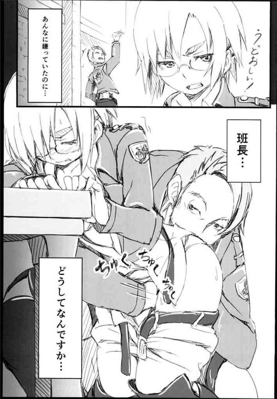 [進撃の巨人の同人誌]リコ班長が会議室で男にレイプされていた！？覗き見ていたら巻き込まれてしまい目の前で公然セックスを見せつけられてしまい…007