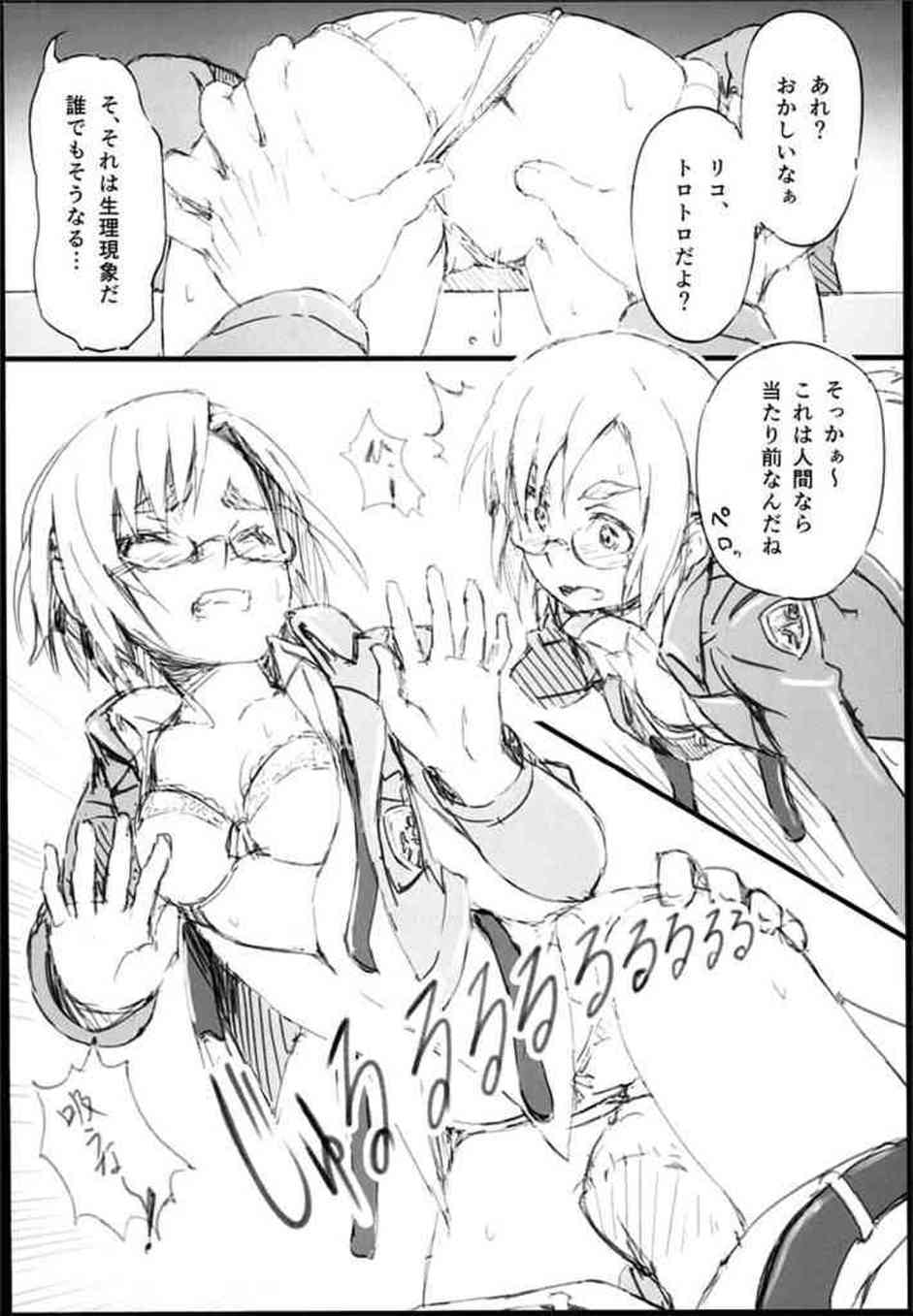 [進撃の巨人の同人誌]リコ班長が会議室で男にレイプされていた！？覗き見ていたら巻き込まれてしまい目の前で公然セックスを見せつけられてしまい…008