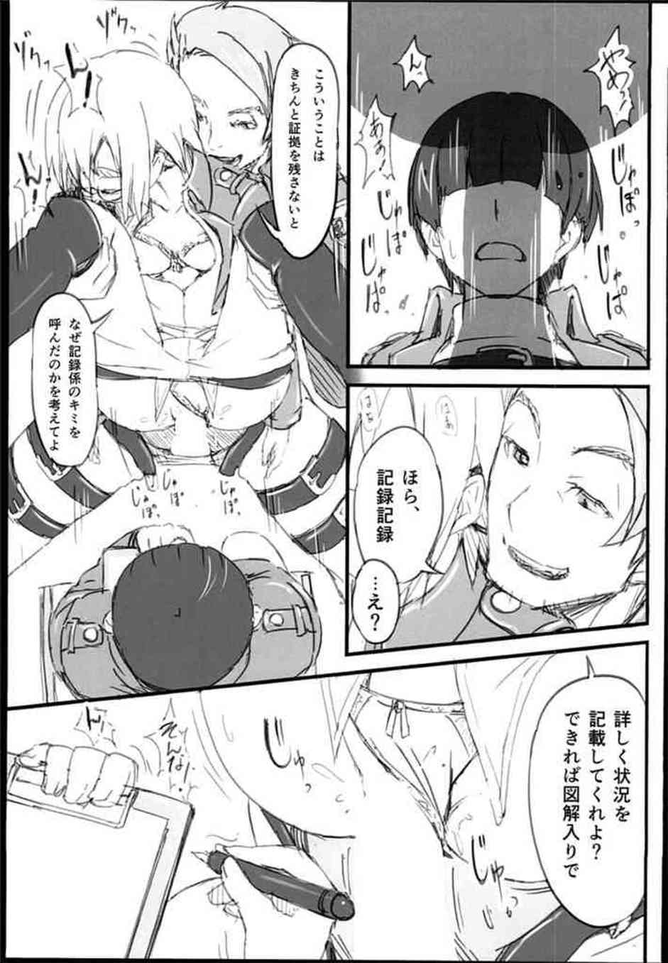 [進撃の巨人の同人誌]リコ班長が会議室で男にレイプされていた！？覗き見ていたら巻き込まれてしまい目の前で公然セックスを見せつけられてしまい…017