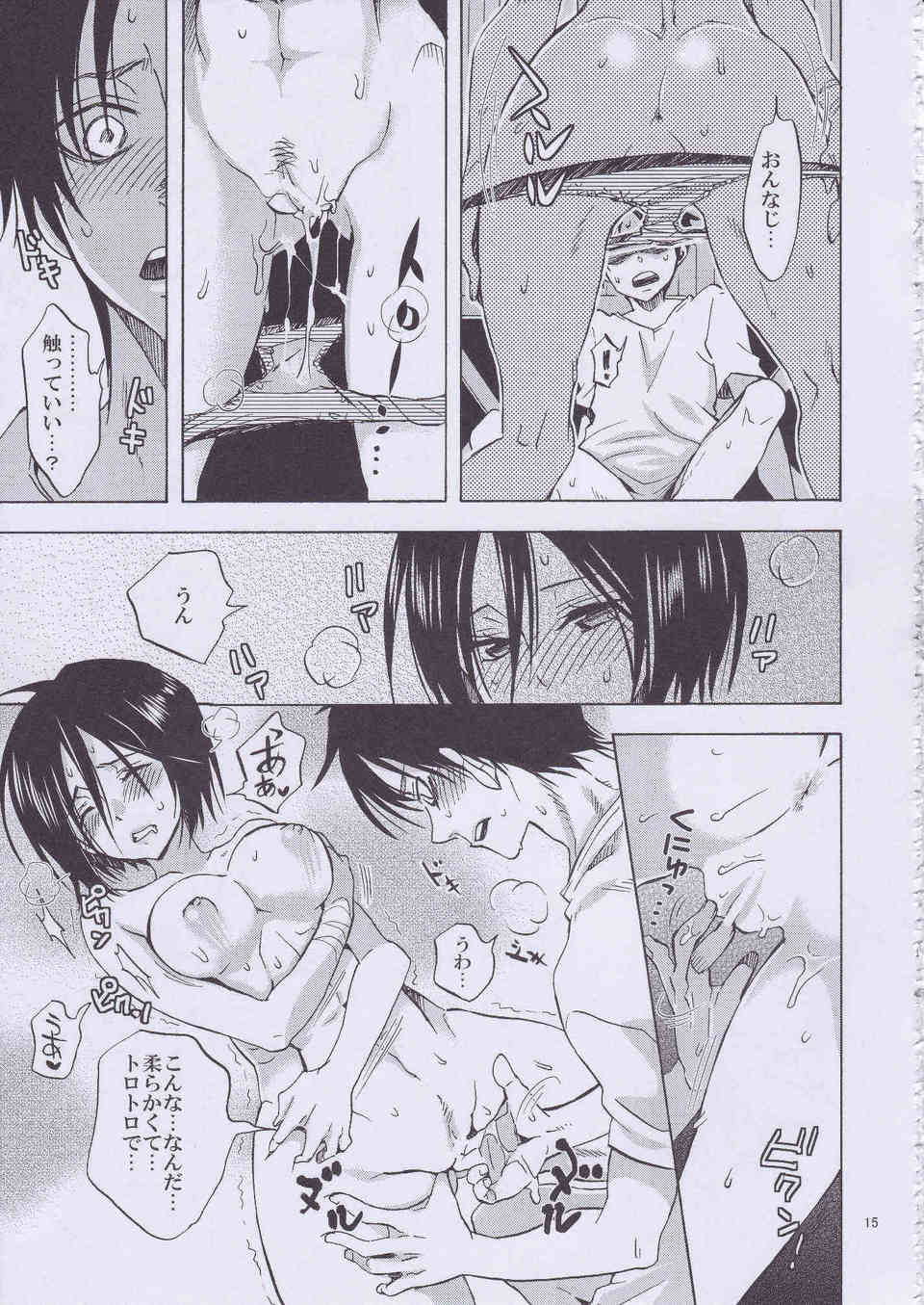 [進撃の巨人の同人誌]ミカサを暴漢から救ったエレン！ドキドキしてしまったミカサは興奮して押し倒し、子作りセックスに突入しちゃいます♪015