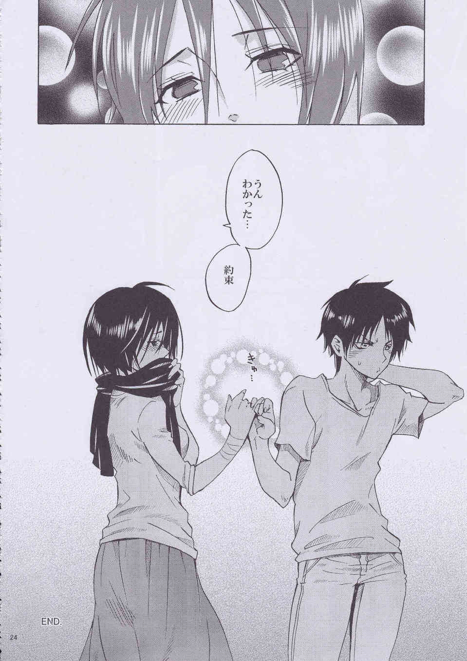 [進撃の巨人の同人誌]ミカサを暴漢から救ったエレン！ドキドキしてしまったミカサは興奮して押し倒し、子作りセックスに突入しちゃいます♪024