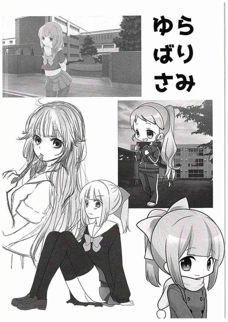 [艦これの同人誌]夕張は可愛い部活のマネージャー！一晩先輩提督の二人と体育館倉庫に泊まった二人は青春の汗をエッチで流します！003