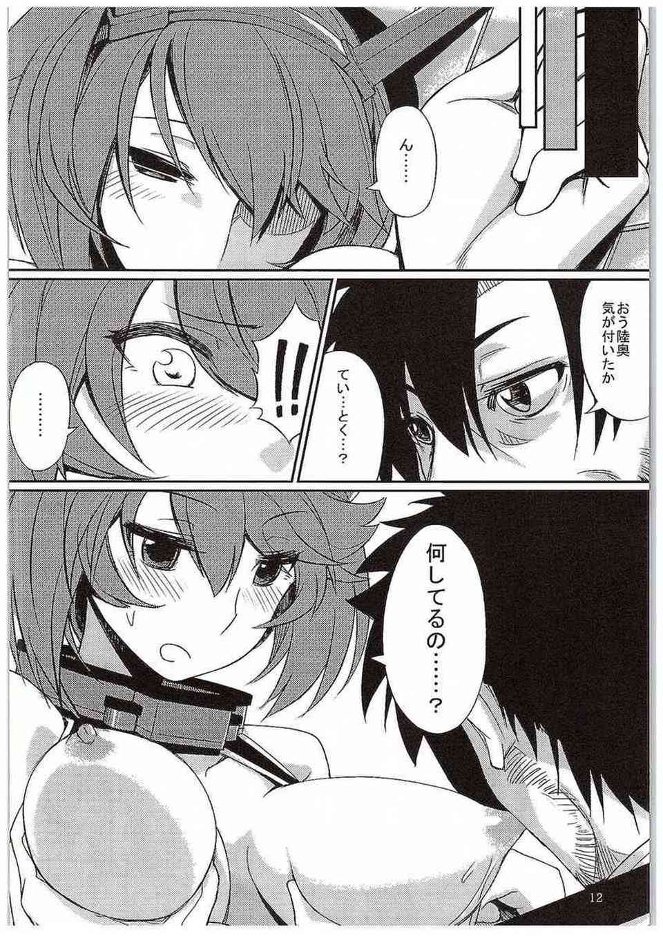 [艦これの同人誌]陸奥は提督のお楽しみイチャラブセックスの真っ最中♪中断されて欲求不満なおまんこを手マンでGスポットをクリクリ刺激されて、艦娘たちの目の前なのに喘いでしまい…011