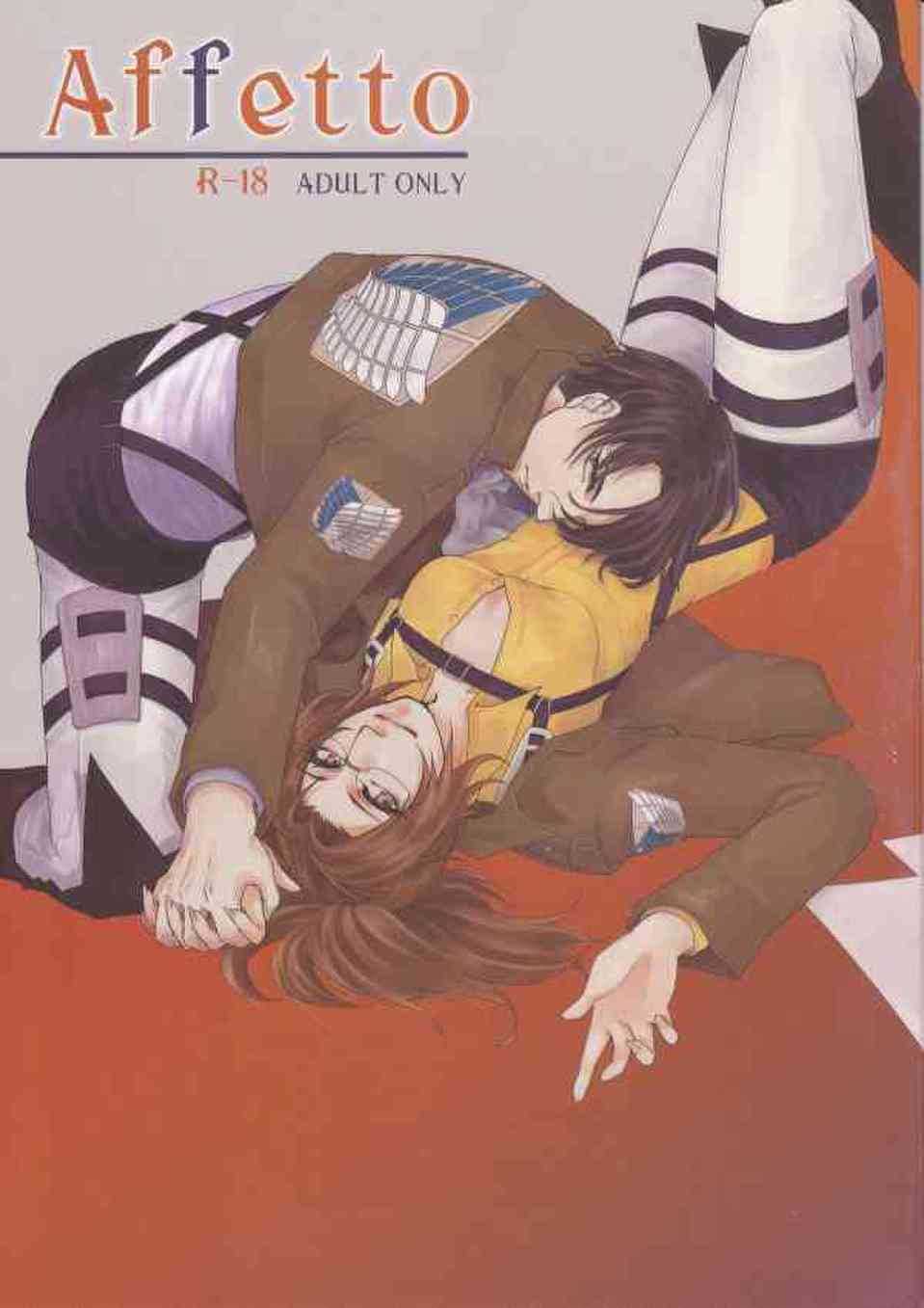 [進撃の巨人の同人誌]ハンジはがさつな性格でリヴァイ兵長を困らせていた…。甘えん坊な兵長は強引にハンジに甘えだしてイチャラブセックスを始める？001