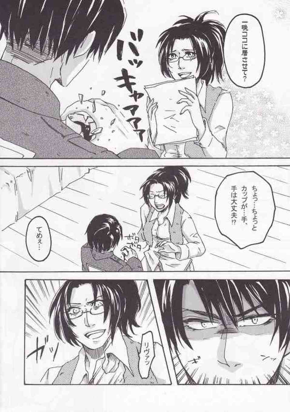 [進撃の巨人の同人誌]ハンジはがさつな性格でリヴァイ兵長を困らせていた…。甘えん坊な兵長は強引にハンジに甘えだしてイチャラブセックスを始める？008