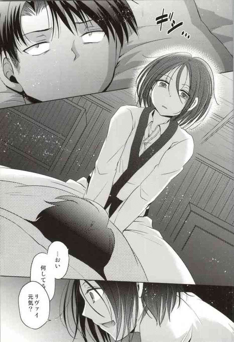 [進撃の巨人の同人誌]ハンジは兵長を夜這いして襲いかかる？普段は殊勝な態度なのに、セックスの時だけはしおらしくなっておまんこを愛液でびしょびしょに…002