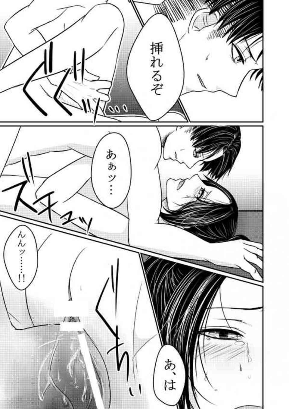 [進撃の巨人の同人誌]ハンジは無言で兵長を逆レイプし、行き場のない気持ちをぶつける。意地っ張りで頑固なハンジを心のよりどこはリヴァイとセックスをすることだった…023