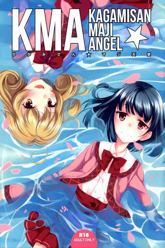 [ささみさんの同人誌]ささみちゃんはお兄ちゃんに犯されてしまいました。ゲームの中で近親相姦することになった2人は、なし崩し的に快楽を貪りあい…