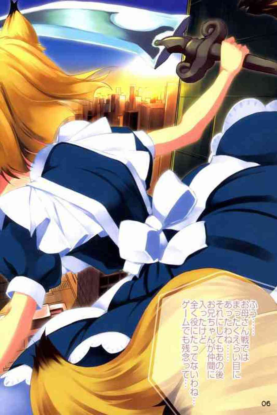 [ささみさんの同人誌]ささみちゃんはお兄ちゃんに犯されてしまいました。ゲームの中で近親相姦することになった2人は、なし崩し的に快楽を貪りあい…007