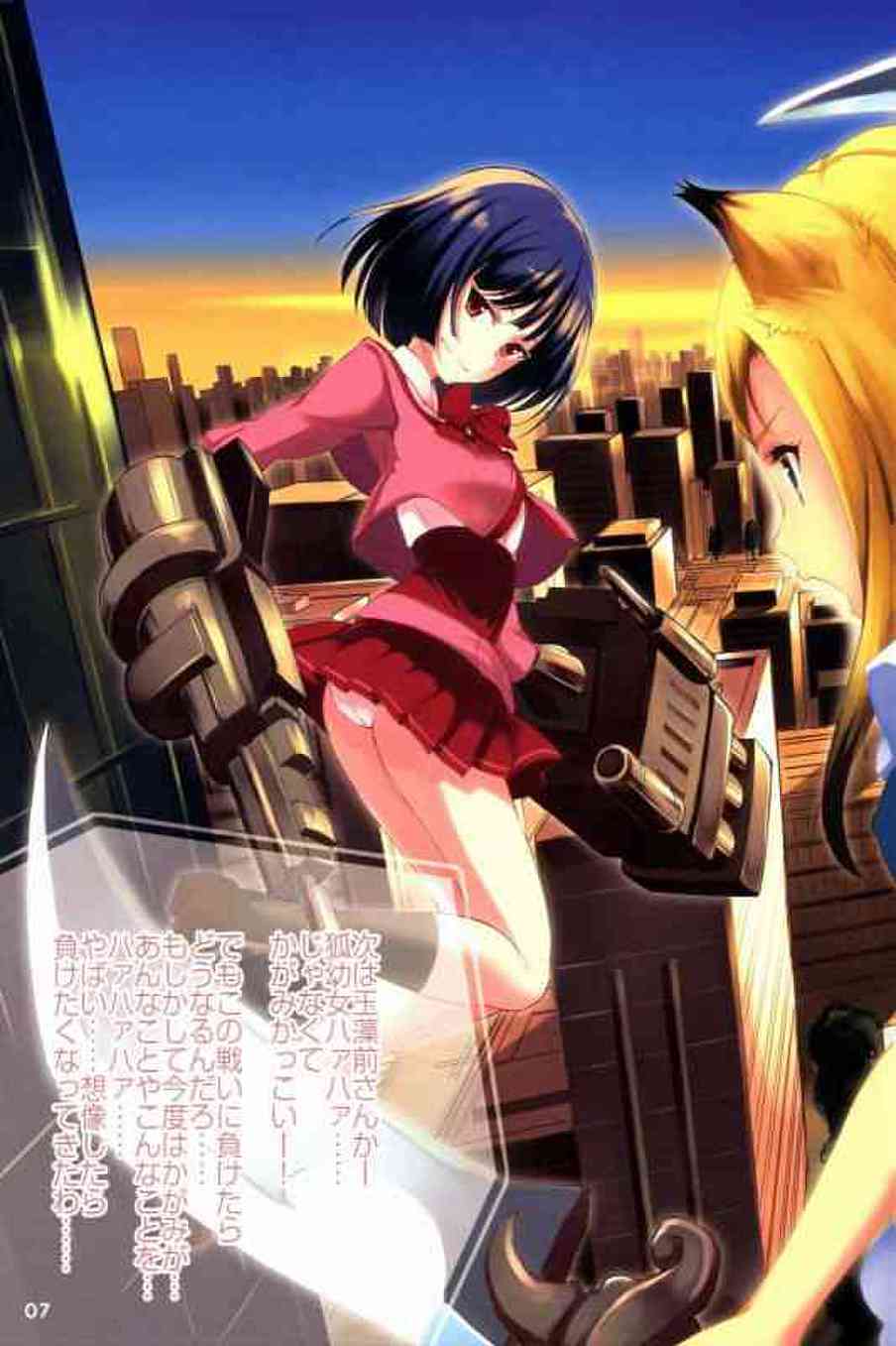 [ささみさんの同人誌]ささみちゃんはお兄ちゃんに犯されてしまいました。ゲームの中で近親相姦することになった2人は、なし崩し的に快楽を貪りあい…008