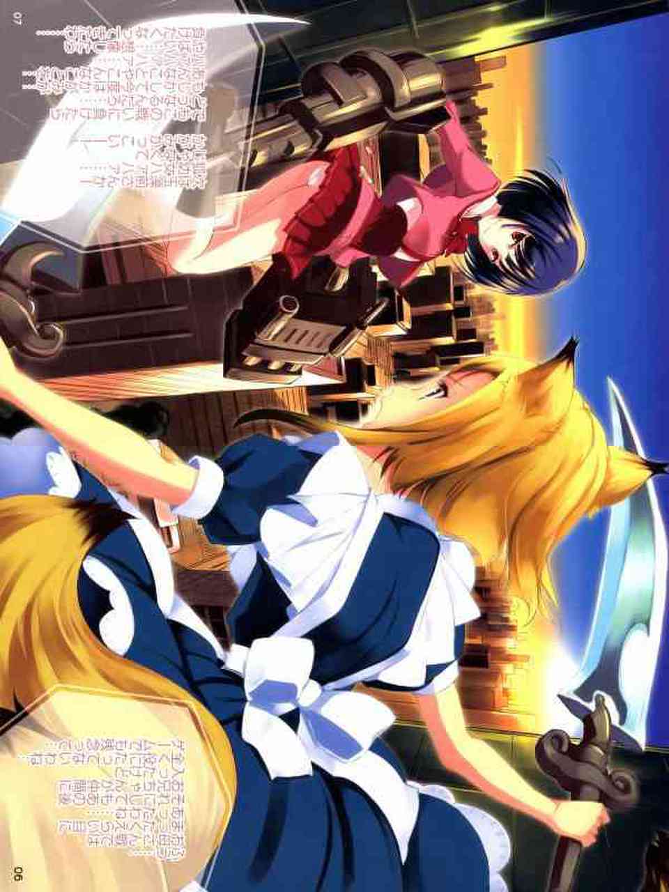 [ささみさんの同人誌]ささみちゃんはお兄ちゃんに犯されてしまいました。ゲームの中で近親相姦することになった2人は、なし崩し的に快楽を貪りあい…009