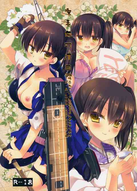 [艦これの同人誌]加賀さんは寝起きフェラで提督を起こして、1人でこっそり角オナするムッツリスケベだった！？ムラムラしている提督を優しく抱き寄せて…