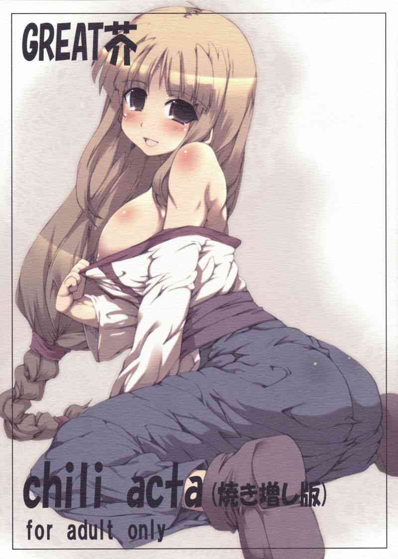 [アークザラッドの同人誌]リーザに色々と性的なイタズラをしちゃいます！ご主人様にフェラでご奉仕、パイズリやザーメンのご褒美！