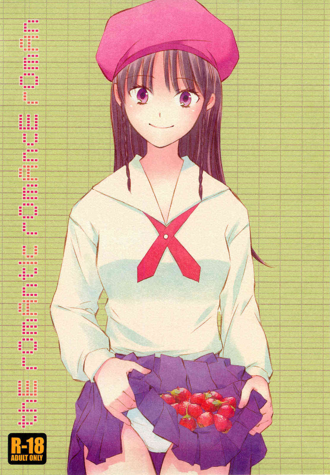 [SKET DANCEの同人誌]ロマンちゃんが少女マンガでエロチック路線を描くため、ボッスンと初体験レッスン！フェラから始まりパイズリに中出しと、ついつい快楽に陥っちゃった！001