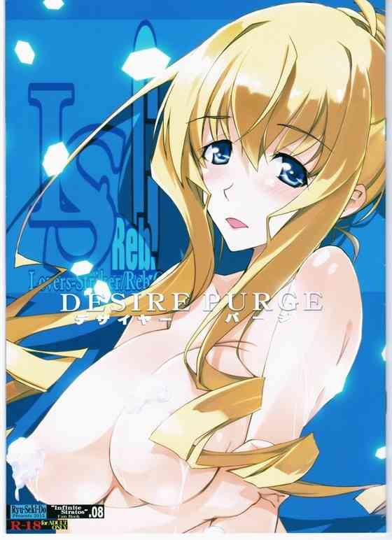 【IS】シャル「お仕置きして下さいご主人様♥」メイドシャルや裸エプロンラウラなどなど、鈴、セシリア、シャル、ラウラ、箒と立て続けにイチャイチャSEX！【エロ漫画同人誌】-Pick UP-