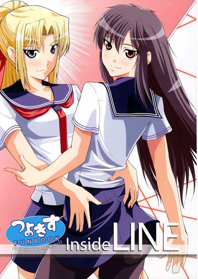 [つよきすの同人誌]なごみが心を開き、アレな性格に！？対馬とのセックスで強気に責めたり、ディルドに目覚めちゃったり！