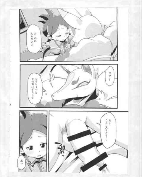 【妖怪ウォッチ】ケータくん、秘かに好きだったキュウビに寝込みを襲われてご満悦ｗｗｗｗｗ-PICK UP-