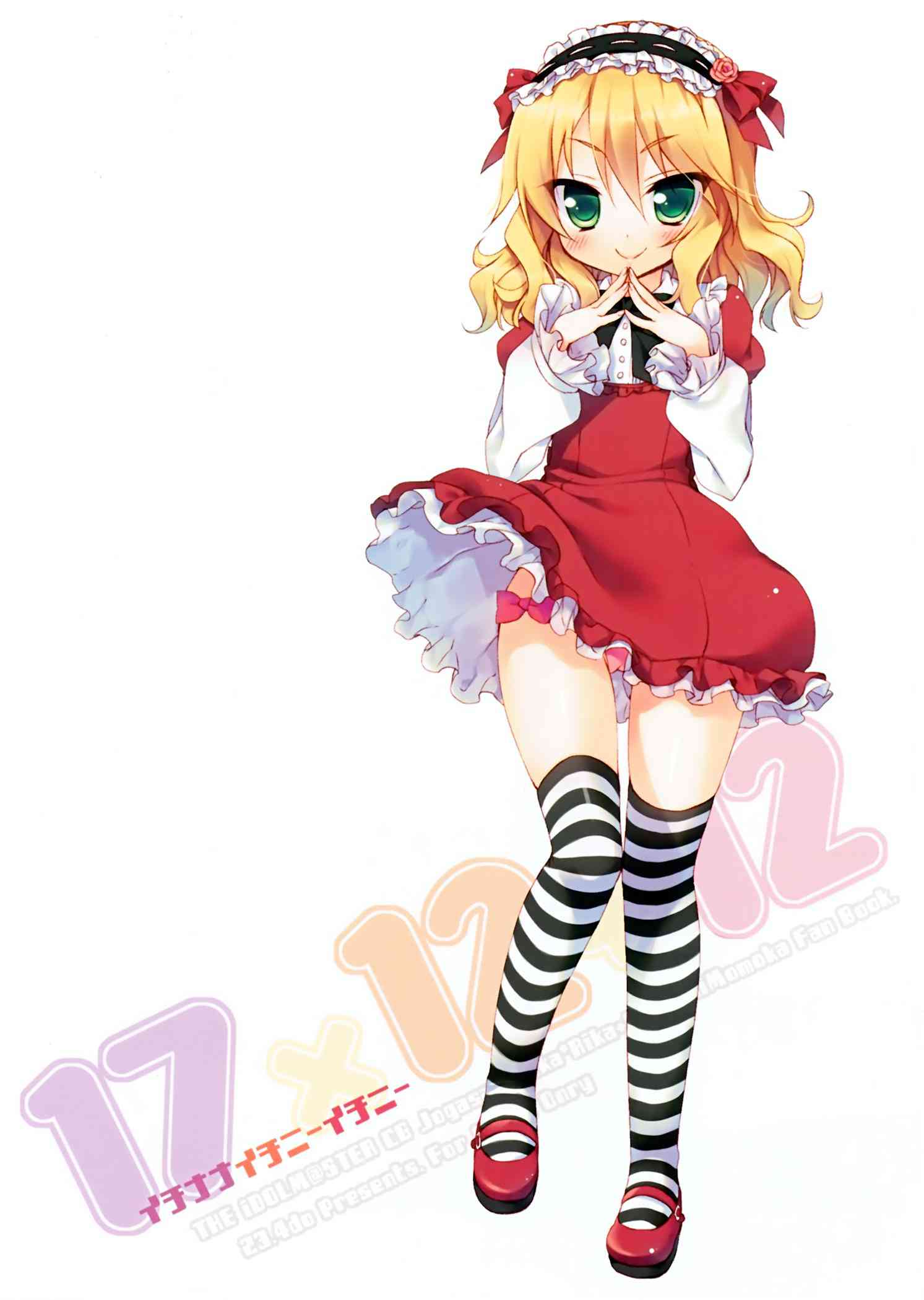 [デレマスの同人誌]桃華ちゃまと子作り将来設計！そして、城ヶ崎姉妹の秘密の特訓！薄く桃に染まった肌色に、小悪魔だけどウブなギャルっ子たちを、ちょっぴりエッチに可愛がろう！