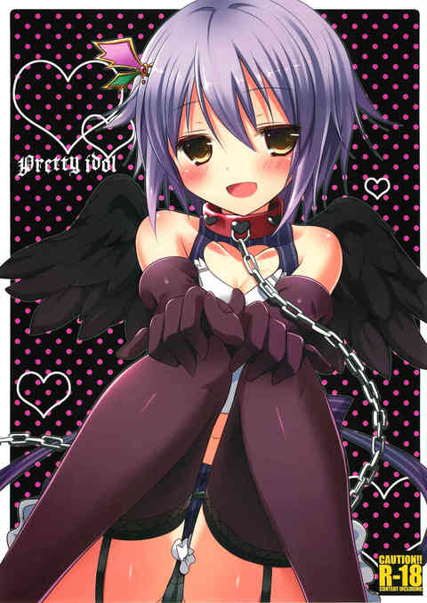 [デレマスの同人誌]幸子ちゃんが、Pの指示通りに巨根を奥まで咥えたり、激しく突かれて感じまくっているのに強がったり、そんなツンデレを魅せつけます！