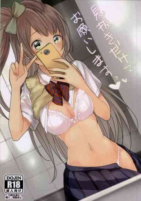 相互オナニー鑑賞で！って条件で援助交際したけど、こんな可愛い子とホテル入ってそれだけで済むわけないよねｗｗｗｗ-PICK UP-