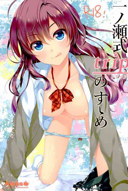 [デレマスの同人誌]発情志希にゃんとイチャラブセックス！全力ピストンにねっとりとしたディープキス！お互いの匂いで性欲が昂ぶっちゃう！