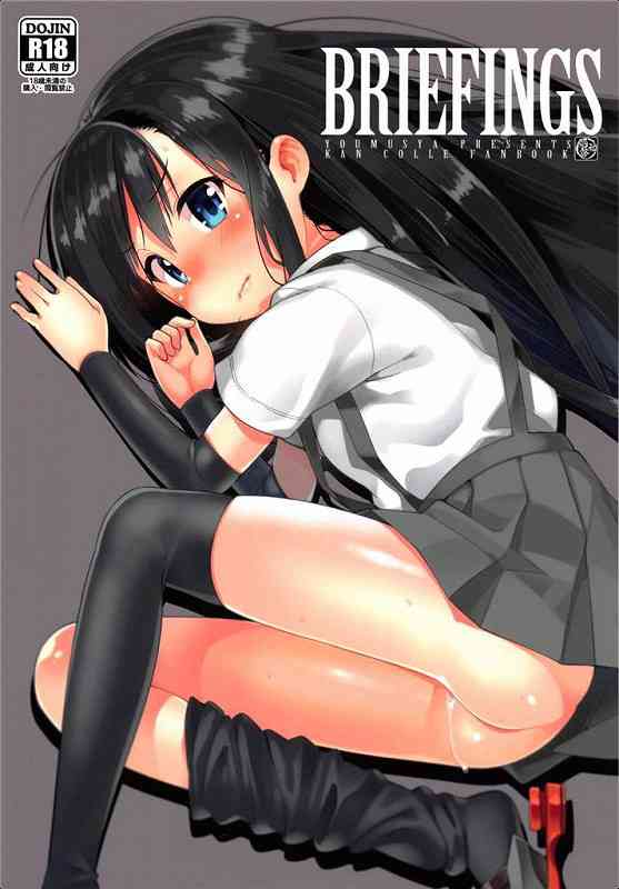 [艦これの同人誌]朝潮に突如襲い来る提督のセクハラ！プルプルと小刻みに身体を震わせ、他の艦娘たちの前で羞恥に悶える！純粋な理性は次第に快楽に蝕まれていき……！？