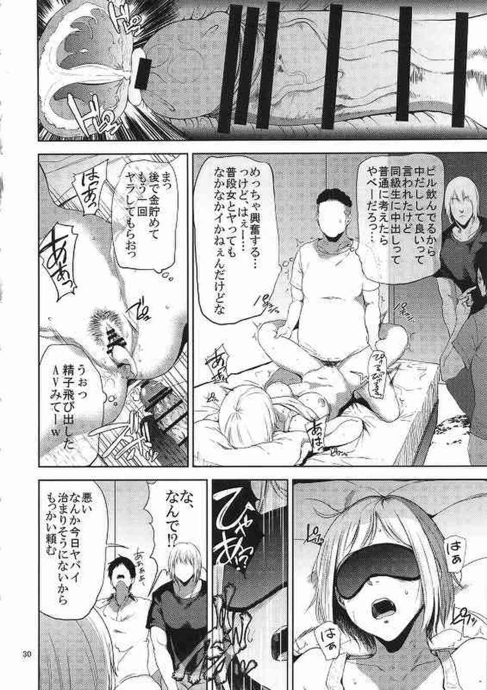 [ハイキューの同人誌]冴子姐さんのエロボディを全身弄り倒しちゃう！姉御肌な姐さんも、おまんこくぱぁされたら羞恥に顔を染めちゃう！029