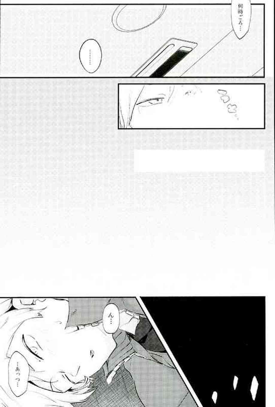 [ハイキューの同人誌]リエーフがアリサとエッチしちゃう！夢中になってチンポを咥える様は、まさに悪女！行為は激しくなるも、ヤられてばかりでは男がすたり……！？004