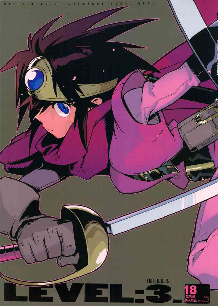 [ドラクエの同人誌]勇者と一緒にお風呂に入ることになった男戦士！そこで驚愕の事実！なんと勇者は女の子だった！？戦士と勇者の濃密濃厚な絡み！