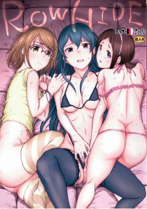 [デレマスの同人誌]ニューウェーブが男たちにハメられちゃう！泉とさくらを守ろうとする亜子の努力も空しく、容赦なく凌辱されて快楽に目覚めていく！