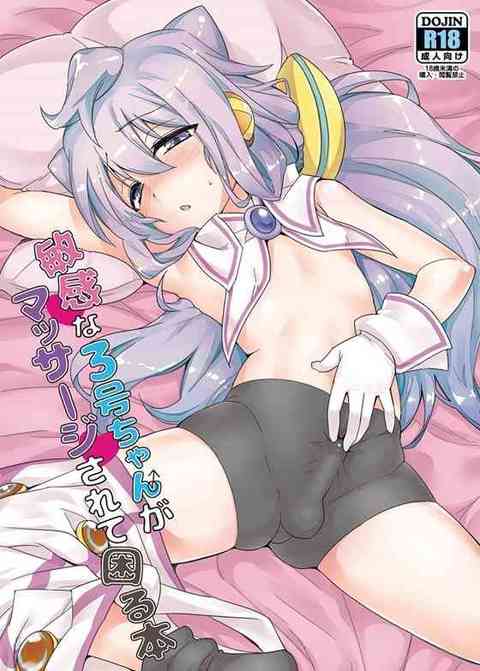 【アイマス】美希「変態さんなミキみてっ」美希が自撮り変態告白動画をPに見せながらチンコを顔面に擦り付けてもらってアヘアヘ潮吹き絶頂しちゃう変態プレイｗｗｗｗｗ【エロ漫画同人誌】-PICK UP8525-