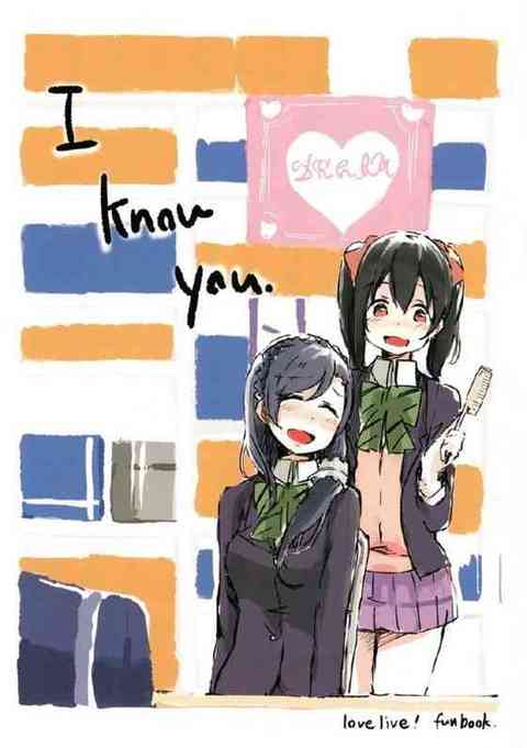 【ラブライブ！】にこ「希、ちょっとこっちきて座りなさい」希「え、何するん？ にこっち…うちにやらしいことする気やね！？」のぞにこスノハレ裏話♪【非エロ漫画同人誌】【PICK UP8701】