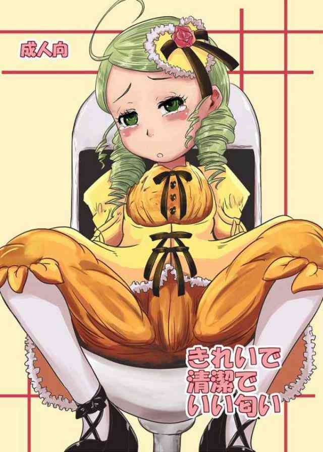 [ローゼンメイデンの同人誌]金糸雀が不潔な男たちに襲われて、心と身体を蹂躙されちゃう！穢れない薔薇乙女が穢されて、好き放題に凌辱されてしまう！