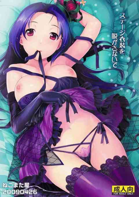 [アイマスの同人誌]収録前の楽屋でステージ衣装のあずさにイタズラする変態P！その場はスマタだけで終わってしまい、もやもやしたあずさが積極的にPに迫る！