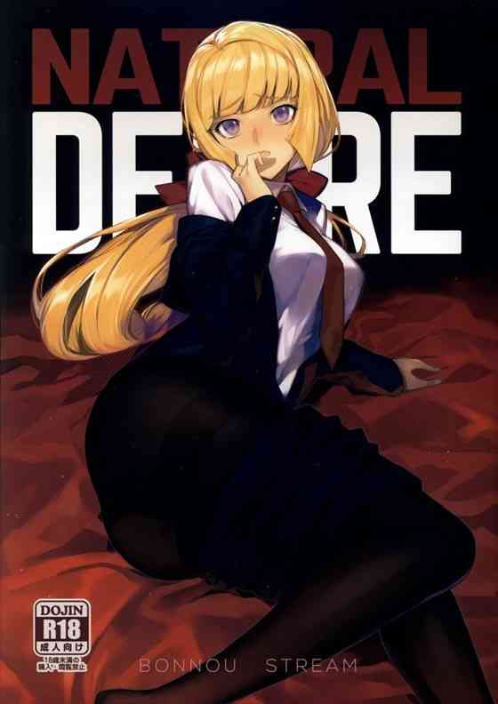 【鉄血のオルフェンズ】クーデリア「きもちぃ…おちんちん好きぃ…♥」クーデリアがクスリ打たれて鉄華団の性処理便女に堕とされちゃうｗｗｗｗ【エロ漫画同人誌】【PICK UP8977】