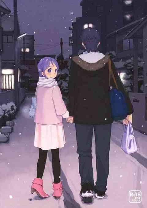 【イナイレ】冬花「おとうさん…きもちいい…」大学生になって一人暮らししている冬花のもとに道也が訪れイチャイチャセックス！【エロ漫画同人誌】【PICK UP9493】