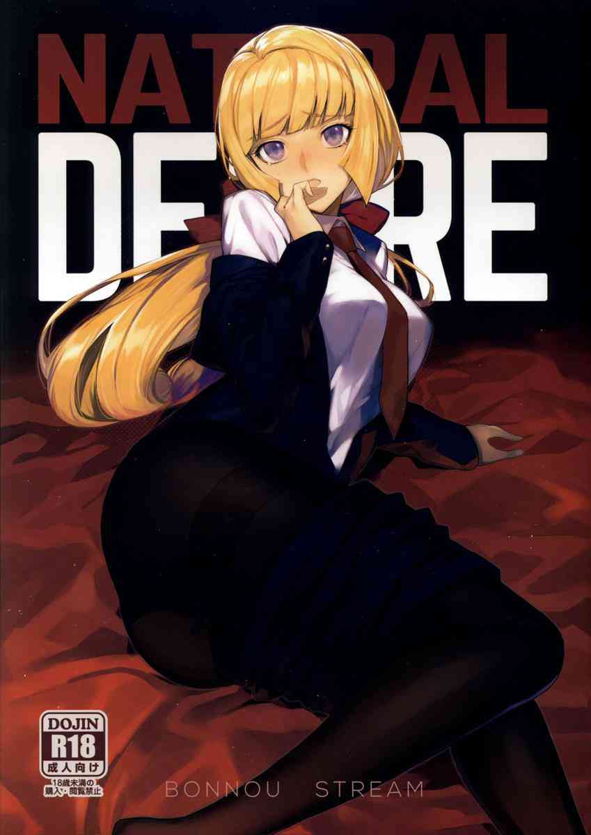 [鉄血のオルフェンズの同人誌]クーデリアが阿頼耶識システムで男に尽くしちゃう！？フェラや正常位でヨガりまくり、快楽の性奴隷として尽くすようになっちゃった！