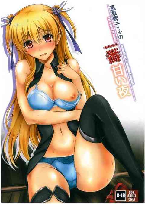 【英雄伝説】アリサ「私の事…好きに犯してぇ…」温泉郷ユミルでアリサとリィンが一緒に温泉入ってイチャラブセックスヤりまくる！【エロ漫画同人誌】-PICK UP9845-