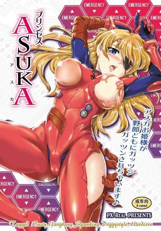 【エヴァ】アスカ「チンポバカになっちゃう～♥」マリとアスカがザーメンまみれアヘ顔乱交ｗｗｗ【PICK UP9865】