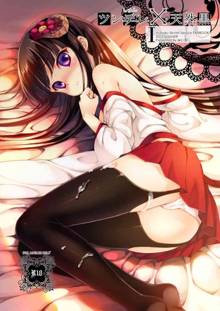 [いぬぼくの同人誌]凛々蝶様やカルタちゃんがエッチに乱れて恥じらいながらも色々と頑張っちゃいます！