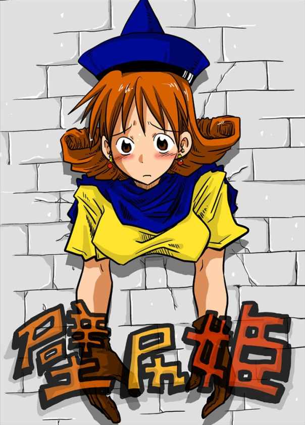[ドラクエのエロ漫画]脱出出来ずにハマってるアリーナ姫がいたのでチンコもハメておいた